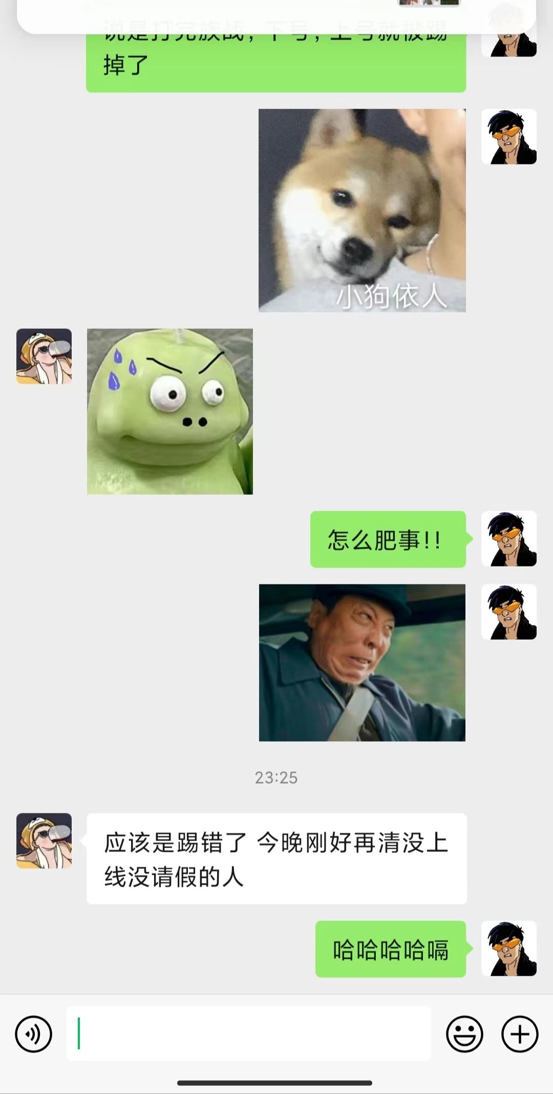 关于联赛输给对手,族长输不起一气之下把没打团二的人全踢了!! 6