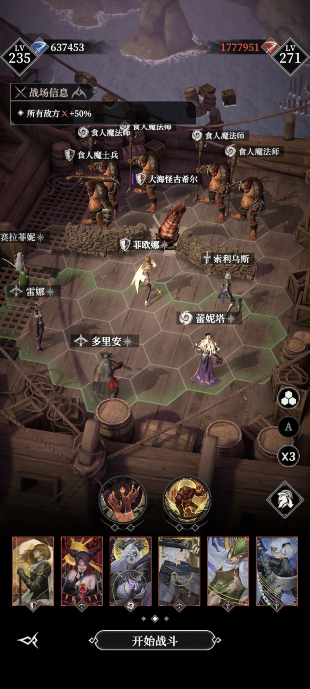 619有攻略吗? 2