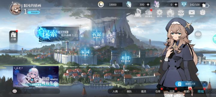 这个号能保存的吗?截图
