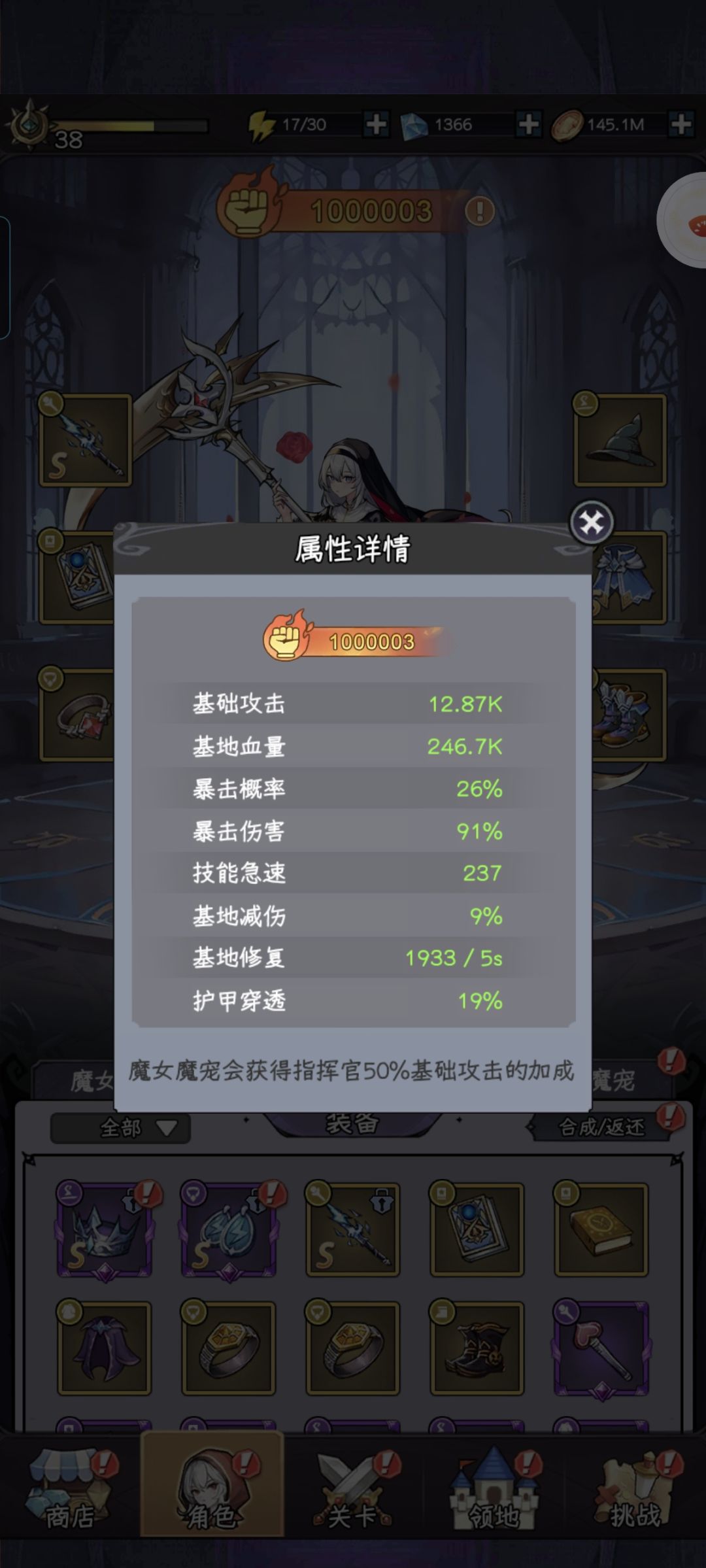 26天一百万战力纪念,望周知 2
