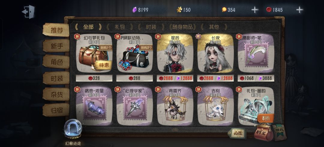 大心脏 1