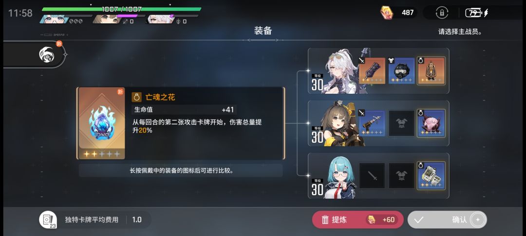 首饰这就毕业了 1