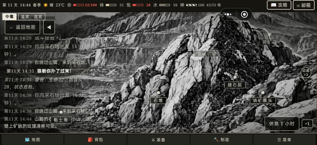 发现一个bug 1