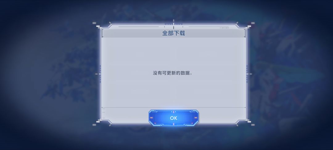 请问这什么情况 1