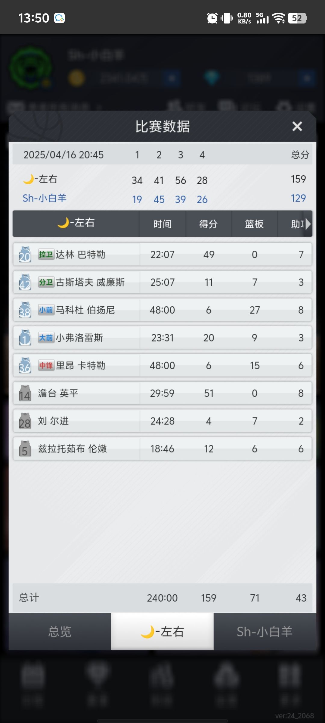 动态图片 3