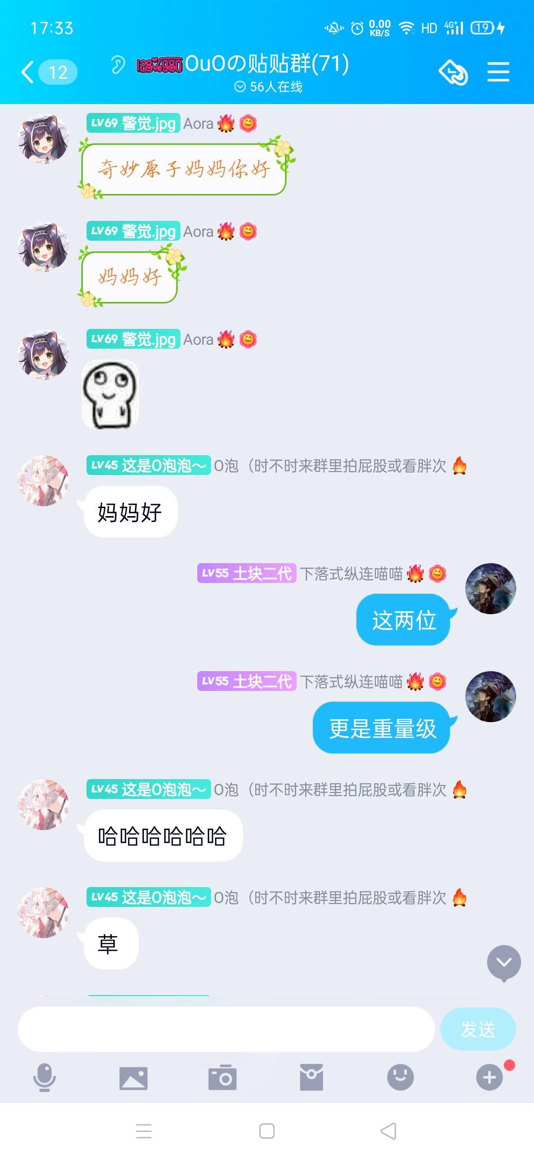 动态图片 4