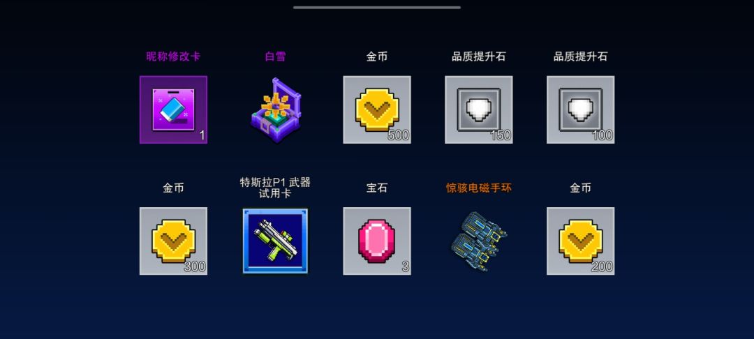 终于出了 1