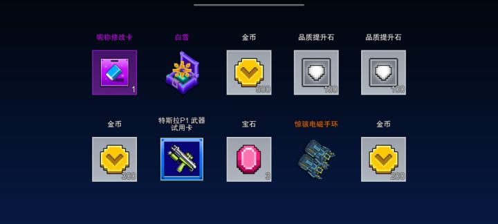 终于出了截图