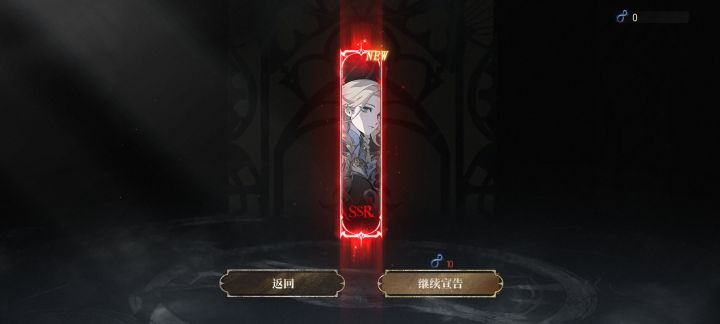 啊，这个池子第一发必出ssr吗截图