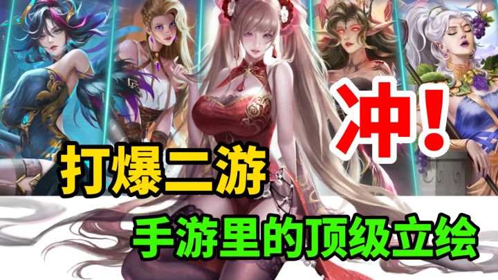 20抽就有金色保底!画质立绘吊打二游?老婆们的满足感大大提升!截图