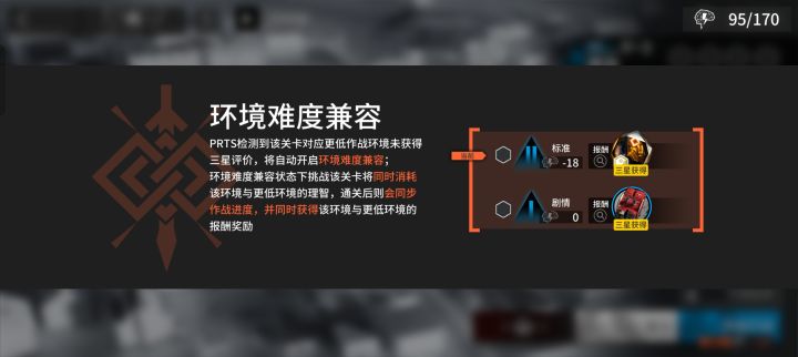 啥意思？截图