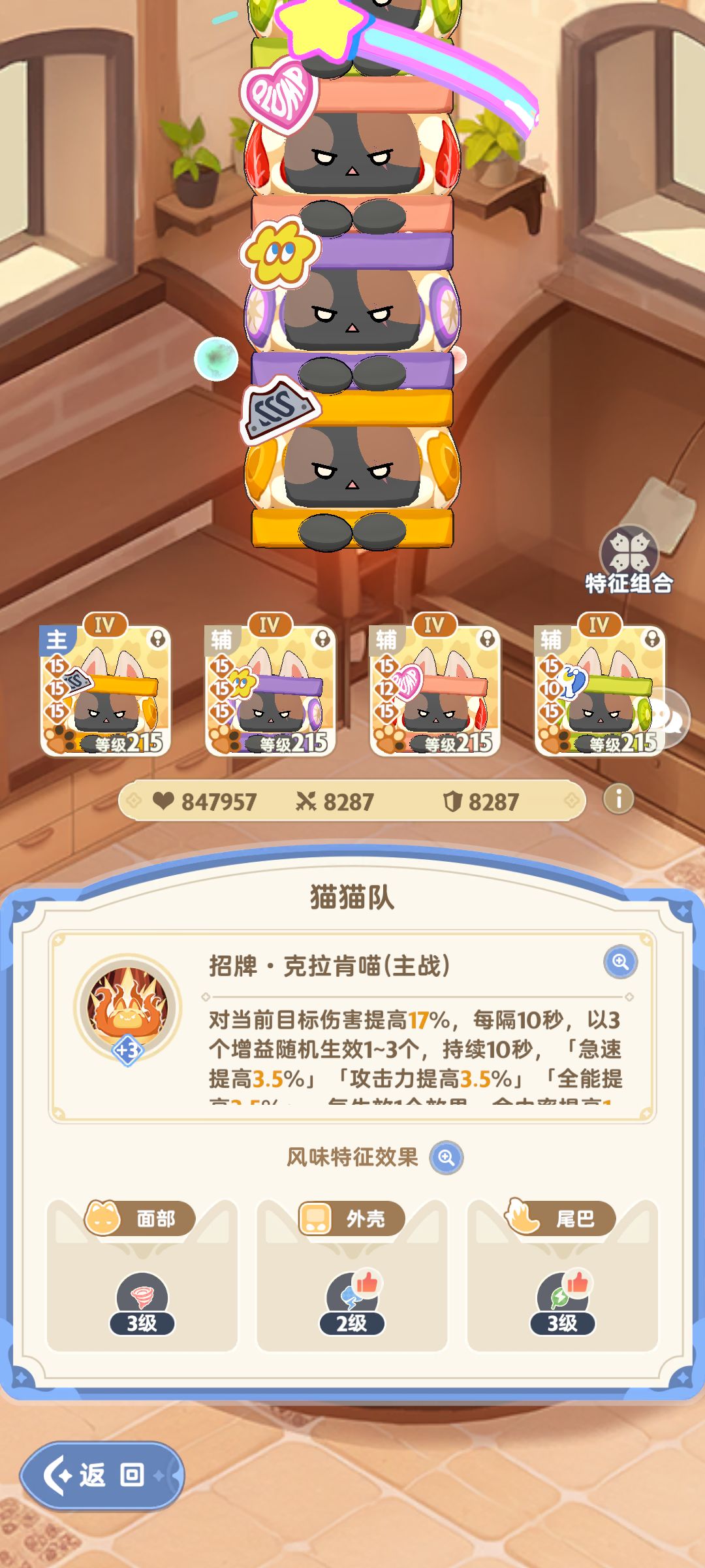 求大佬指教 2