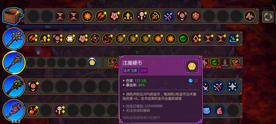 鬼知道我sl了多少遍 1