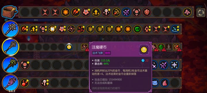 鬼知道我sl了多少遍截图
