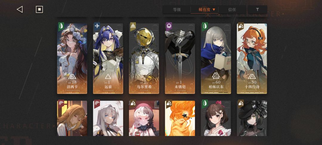 回归玩家求配队,37追击队还能玩儿吗qwq 3