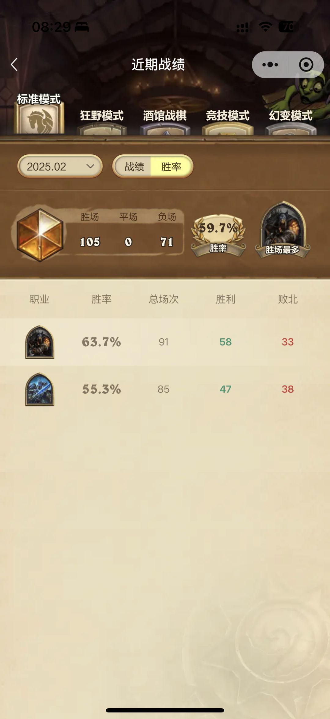 11星纪念 2