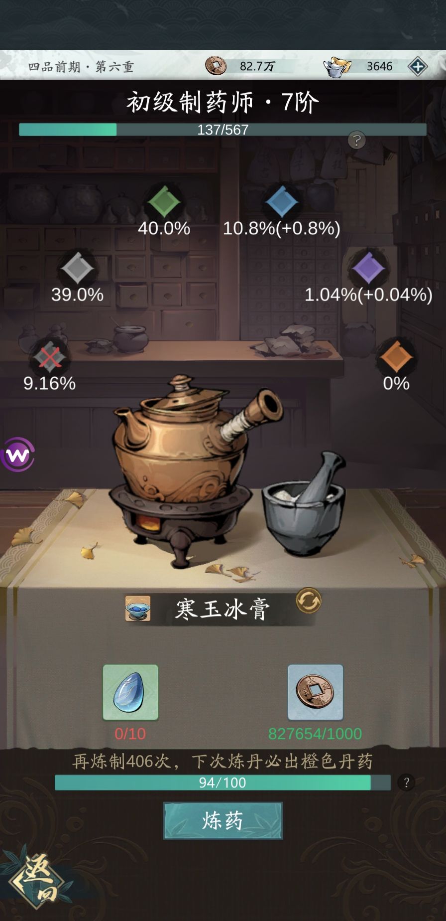 期待公测！ 3