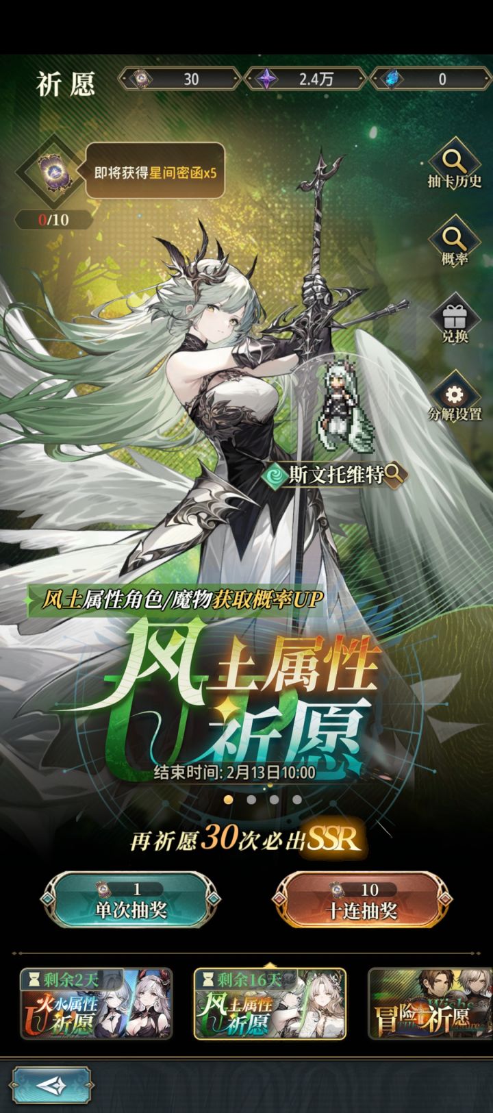大佬们帮帮我截图