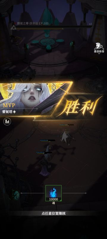 奥数尖塔，沃辛达攻略（8万战）