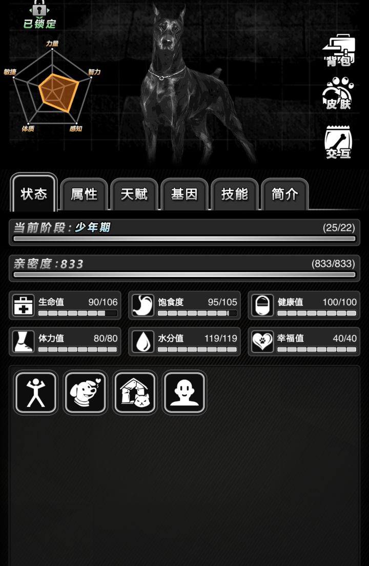 不成长了咋回事截图