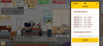 目前版本最强攻略