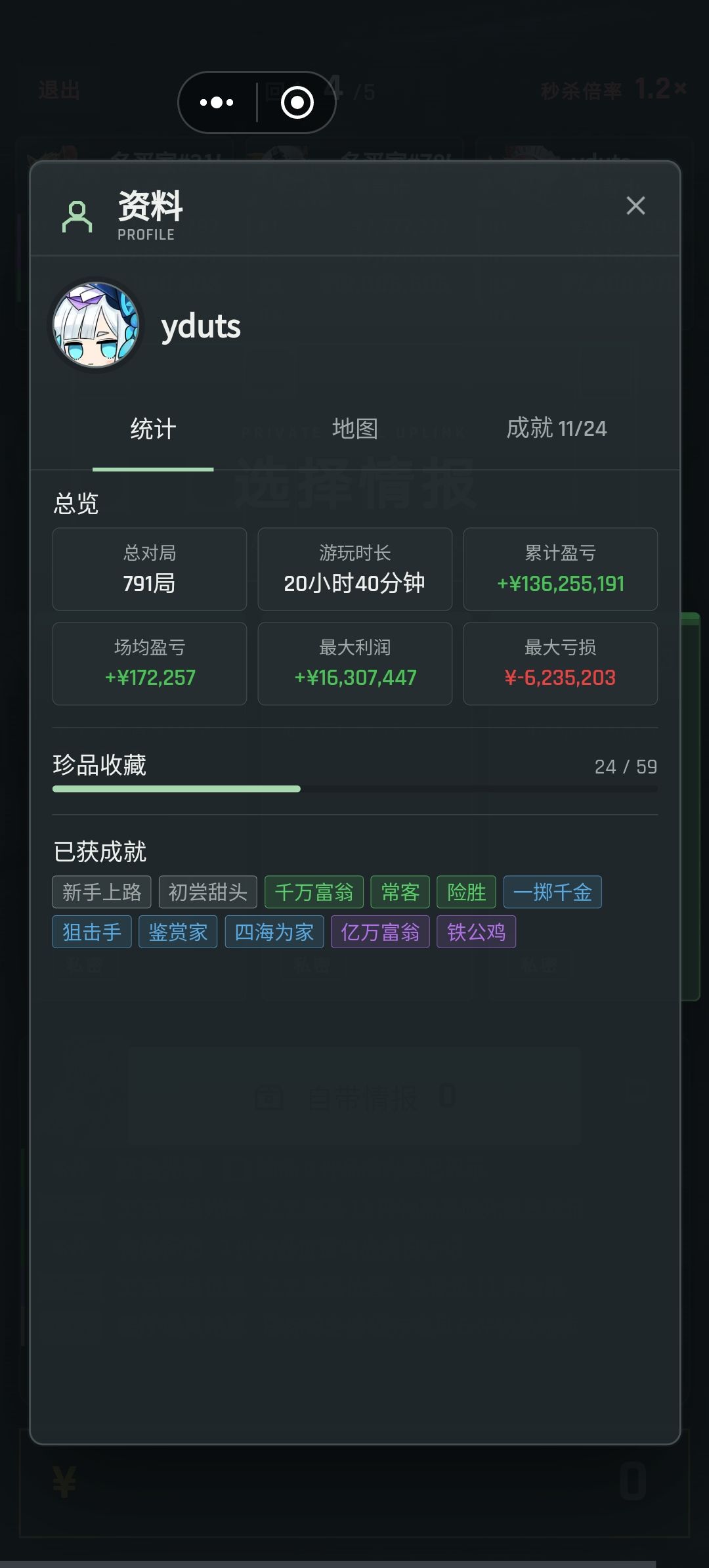这是怎么回事? 2