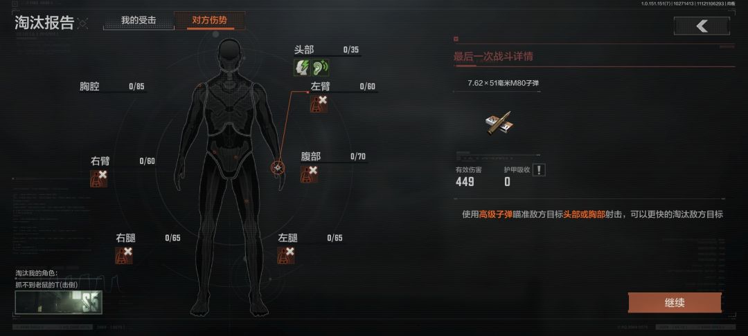 0血反杀是你游特色吗? 2