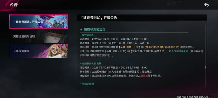 有过前两次测试的大佬说说吗截图