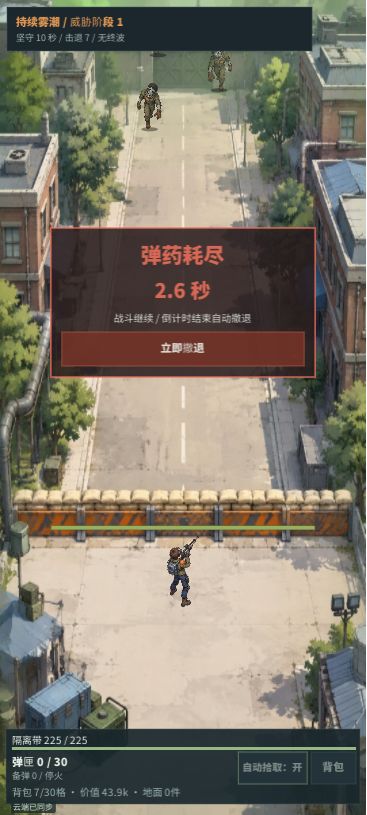 开发者日志 · 2026-10-07 2