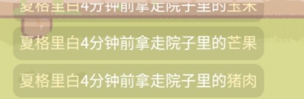 动态图片 4