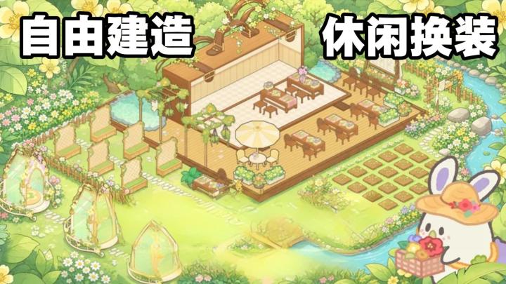 表面治愈经营❓背地里天天沉浸式吃瓜❓ 《小岛日记》首发上线截图