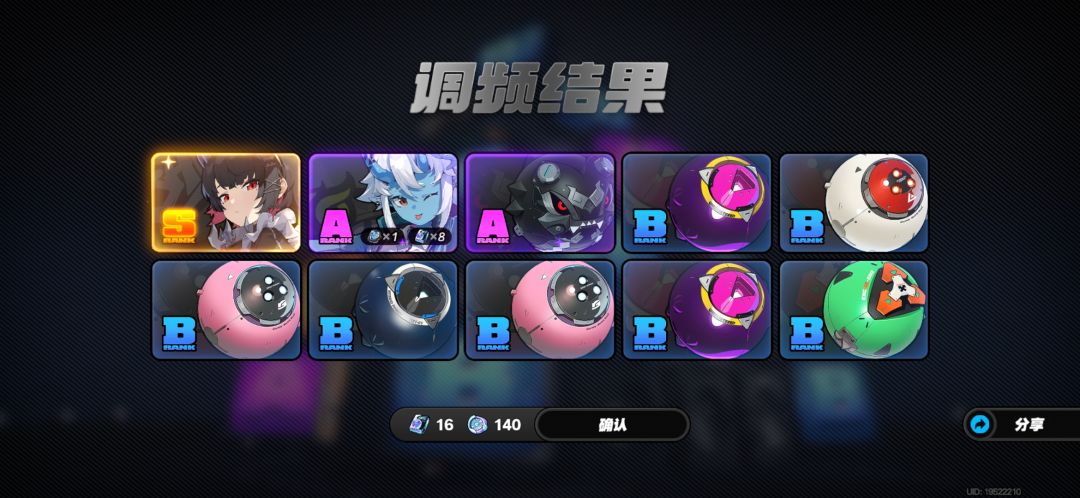 鲨鱼妹,我来了 1