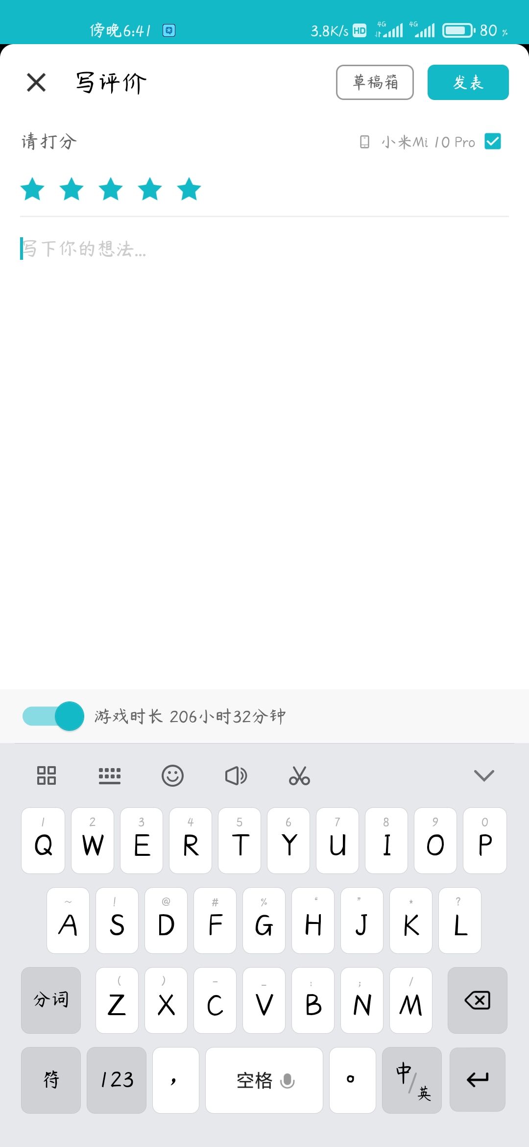 动态图片 2