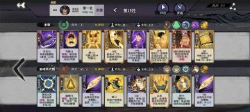 4动绝杀虎屠屠【气势崩·屠魁】