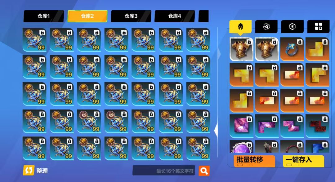 哈哈哈~我的屏幕有点脏~谁帮忙擦擦 3