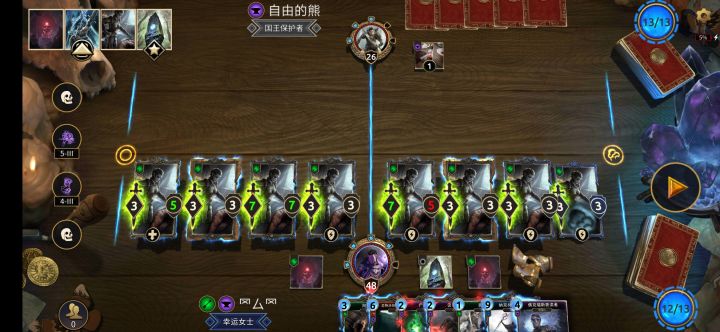 排位已达成成就+2截图