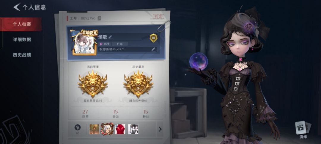 求搭子TvT 1