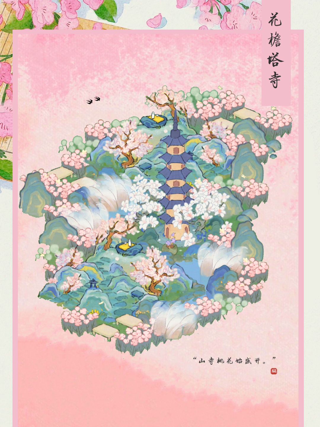 动态图片 2
