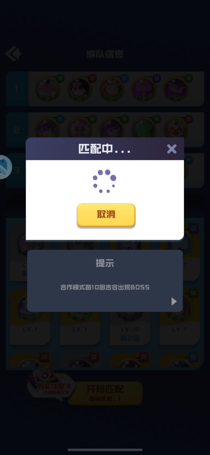 这游戏还有人玩儿么?大白天20分钟匹不到人截图
