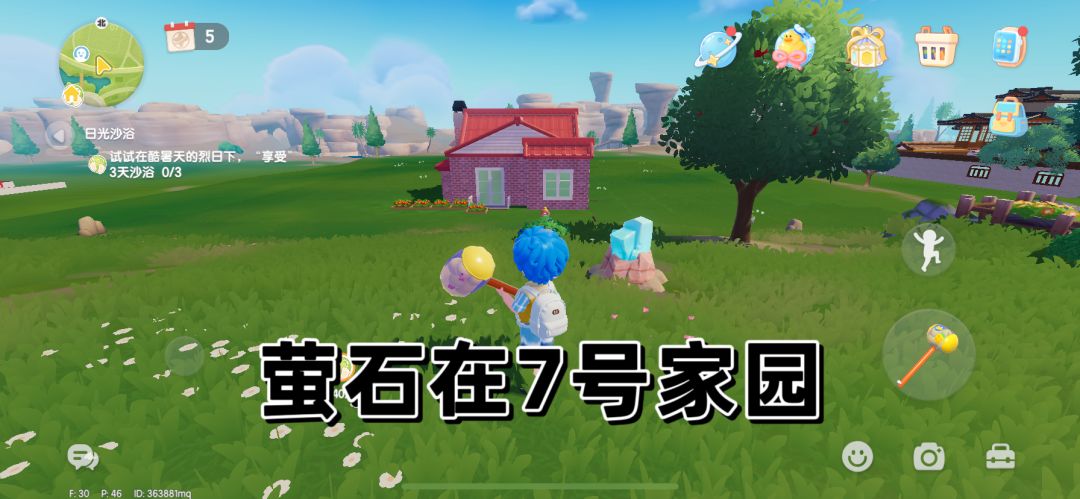 9.9号溜溜木萤石位置小镇天气 3