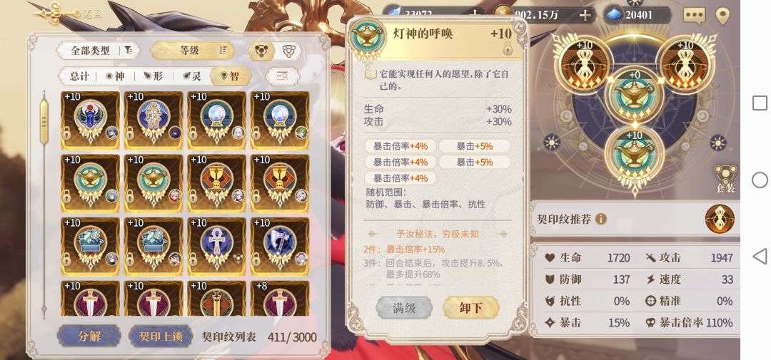 动态图片 4