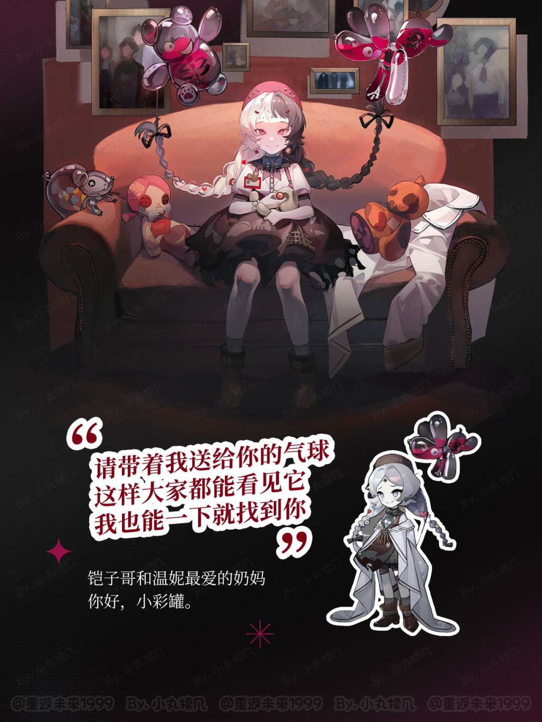 动态图片 2