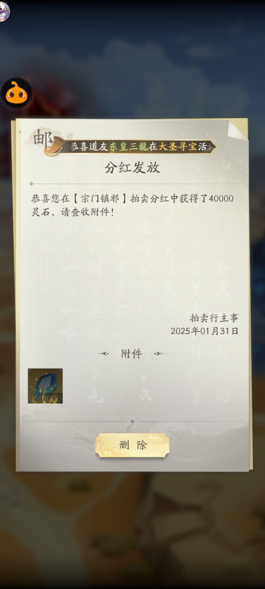 大佬弃坑了,来小氪继承 3