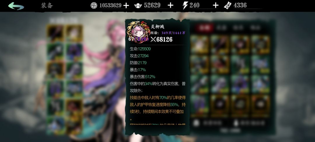 请各位仙人指路 4