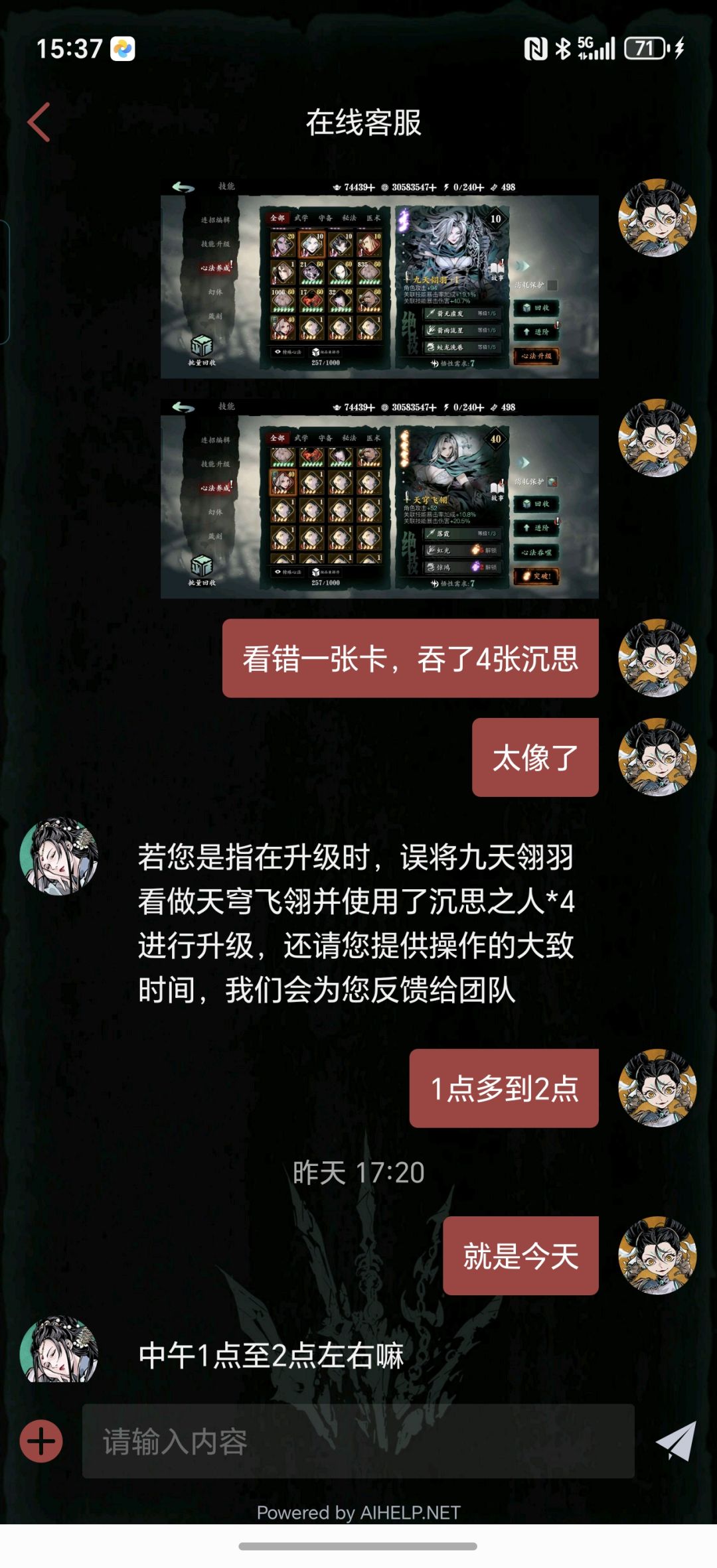 误操作 1