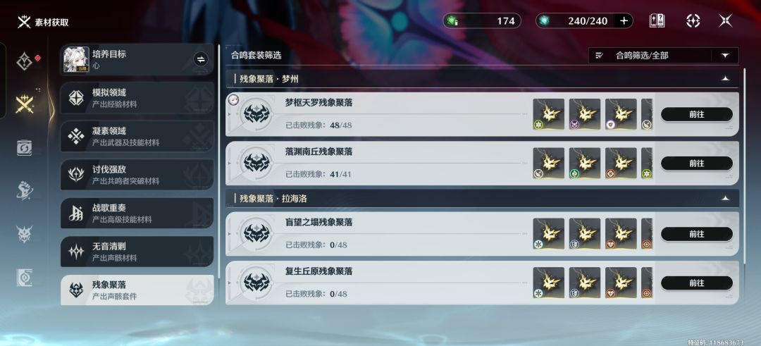 这阴间玩意 3
