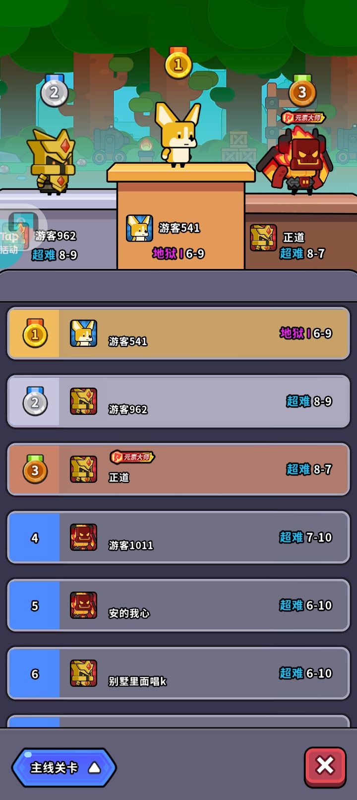 官方？ 2