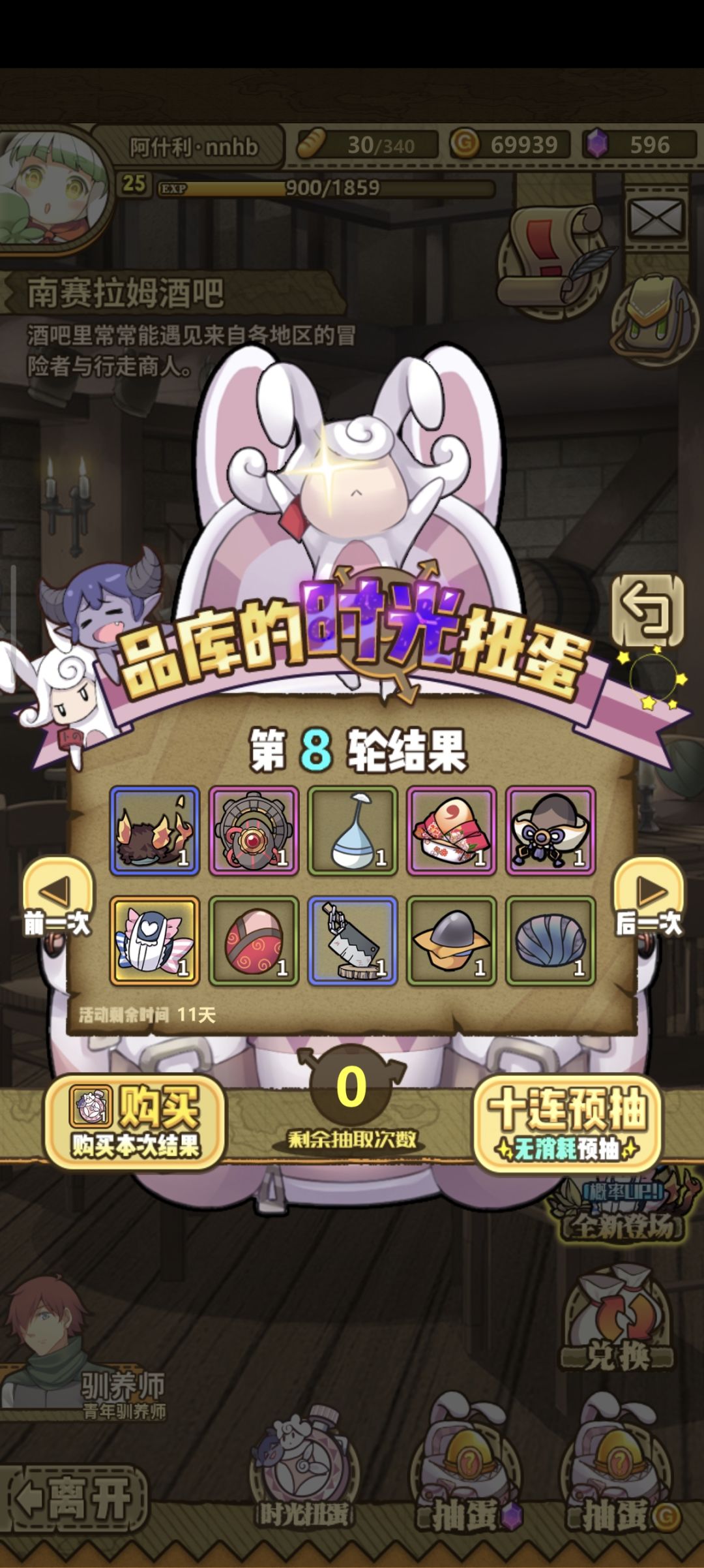 这4个选哪一个比较好 3
