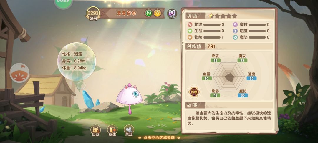 怎么不再低一点资质 1