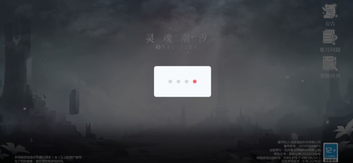 进不去截图